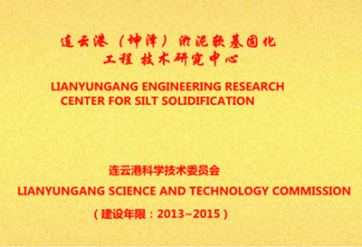 荣誉资质 工程与技术研究的重要支柱与卓越成果